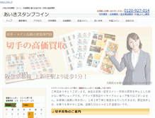 Tablet Screenshot of kittetocoin.com